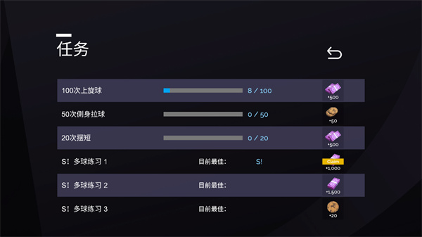 真实乒乓球游戏手机版(Table Tennis ReCrafted) v1.064