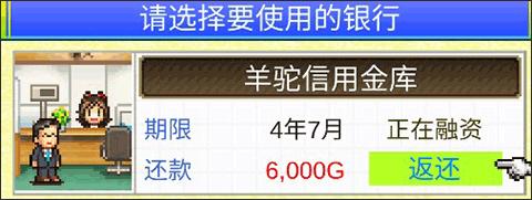 灵犀出版社物语内置菜单