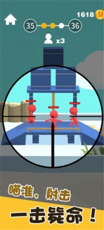 我狙打得贼六 v1.0.0