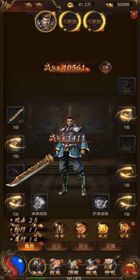 神途雷霆三合一 v1.76