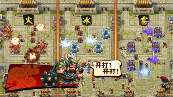 无双战将红包版  v1.3.6