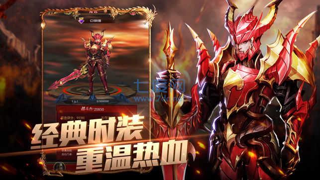 幻龙之眼 v3.0.60