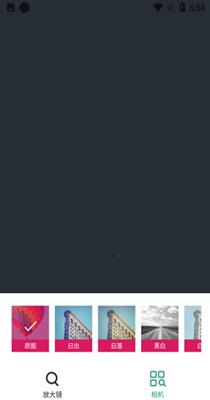 萌眼放大镜 v1.0.0