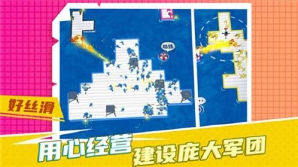 疯狂营救计划 v1.0.0