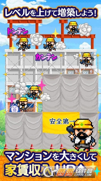 勇者的旅馆中文版 v1.0 安卓版