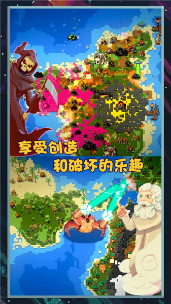 像素世界图片编辑中文版