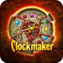 钟表匠游戏最新版中文版