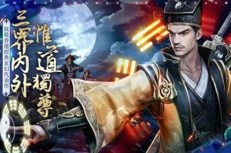 凶猛小道长.jpg 凶猛小道长.jpg