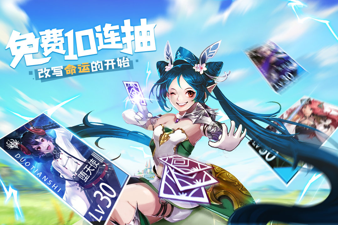 天命起源光明审判手游官方版  v5.0.3