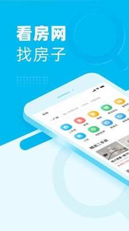 看房网 v1.0.0
