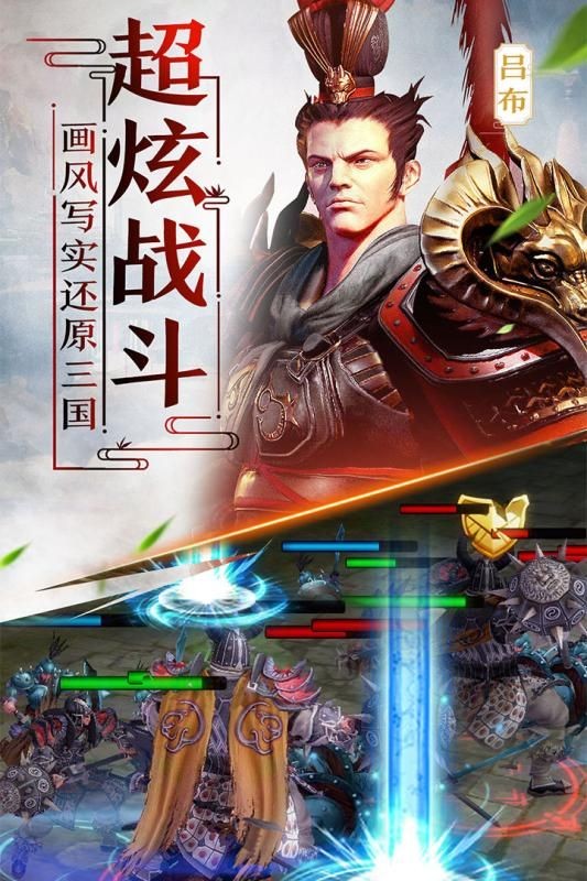 击荡三国 2024-06-25 15:08