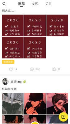 So趣 2020-08-18 17:41