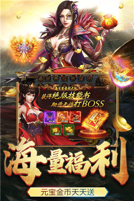 怒火一刀原始神器版
