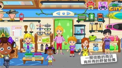 我的城市20小树林  V 1.0