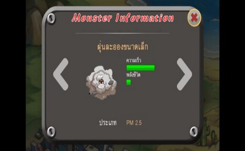 能量防御2 2024-06-25 15:08