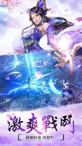 三生江湖 v1.5.0.3