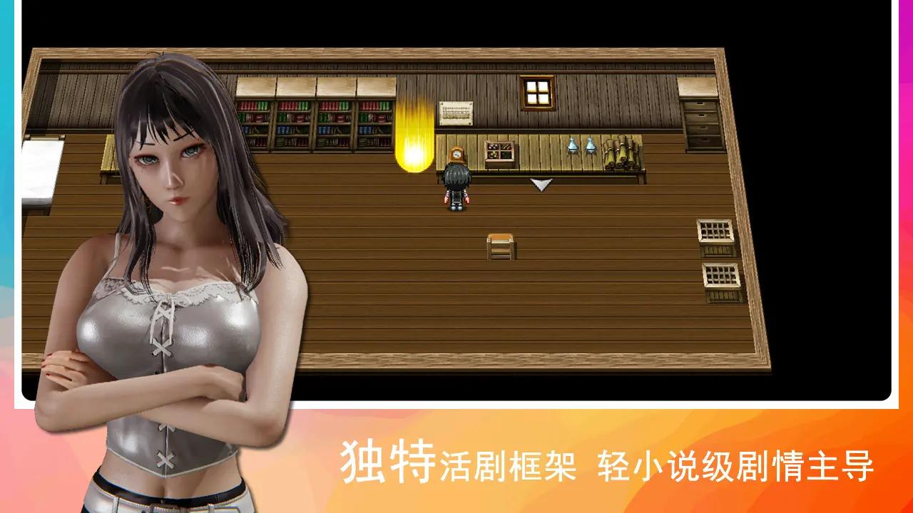 领星物语官方版 v1.0