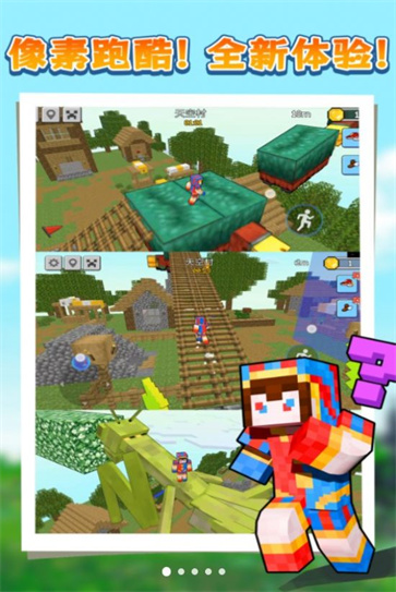 我跑得贼快  v1.0