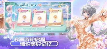 QQ炫舞官网版 v6.2.5