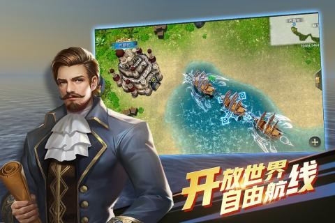 航海纷争  v3.5.0