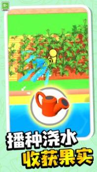 种菜我最牛 v3.0.5