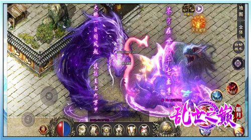 暗月乱世之巅 v1.0.3