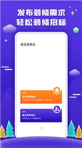 51装修客户  v1.0.1