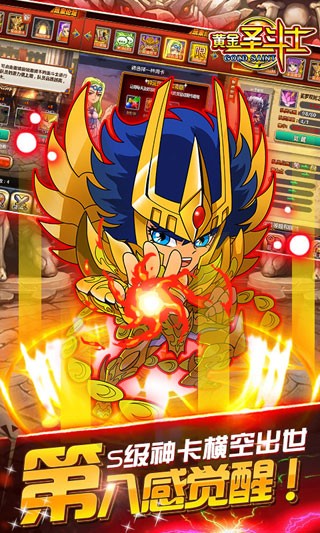 黄金圣斗士 2024-06-25 15:08