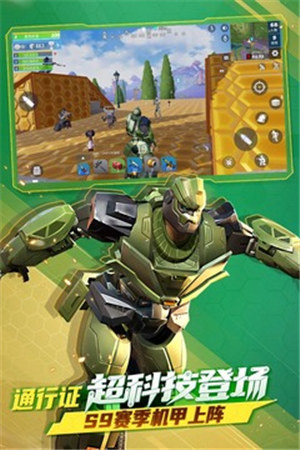 堡垒前线解锁版无限钻石