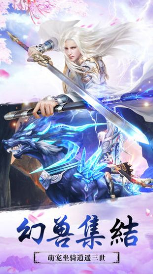 狐妖小红娘之上古神狐手游官方版红包版 