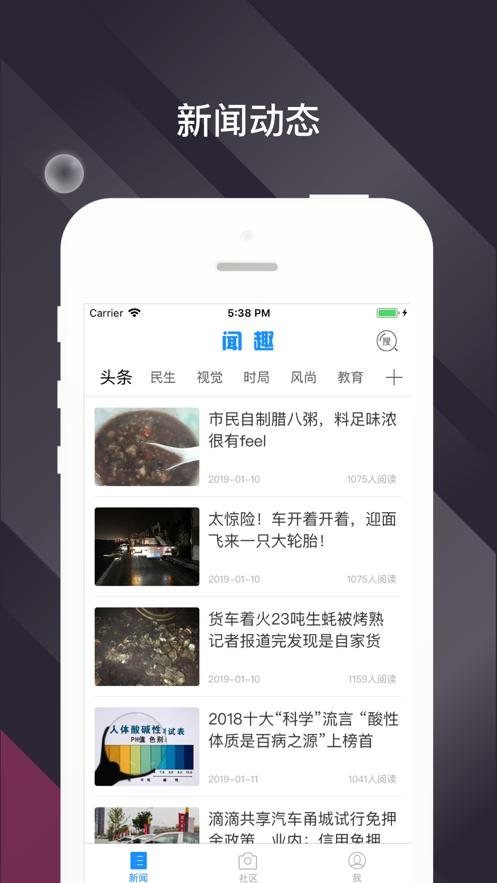 闻趣 2020-09-15 09:52