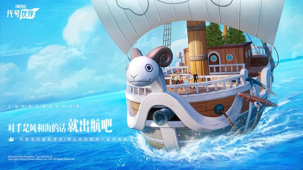 代号伙伴 需要支持安卓系统5.2以上