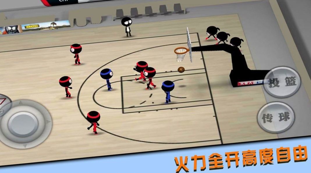 投篮我最牛 v1.0.2