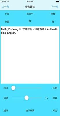 阿波波英语 3.3.9