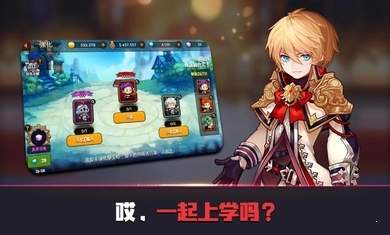 死神高中生截图0