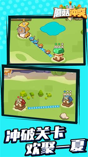 蘑菇冲突战争  v1.0.28