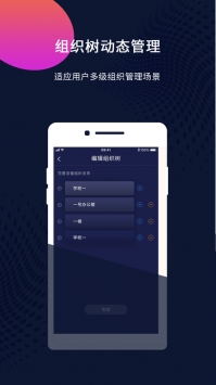 魔镜装维ios版 v3.2.5