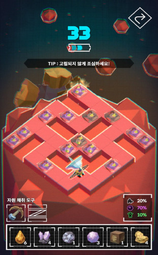 X幸存的星球