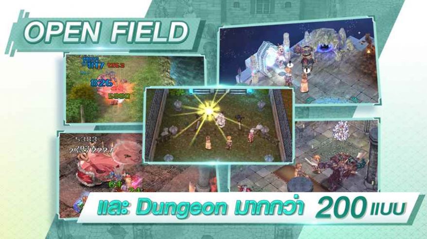 仙境传说失落的回忆手游官方安卓版  v4.4.2