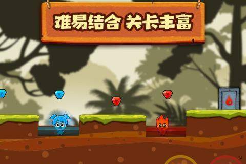 冰雪公主与火焰王子 v1.0