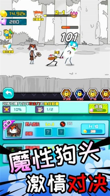 狗子表情包  v1.0.1