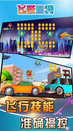 飞跃自我蜘蛛侠火柴人 v1.2