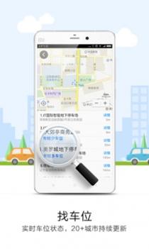 悠悠导航 v3.1.5