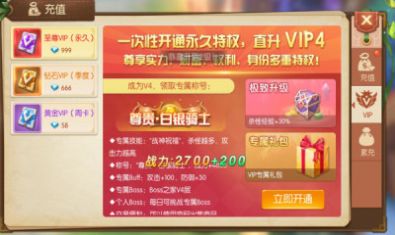 时光奇缘手游官方版  v3.3.2