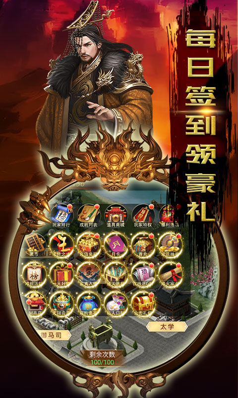 梦幻甬城(GM无限抽充)