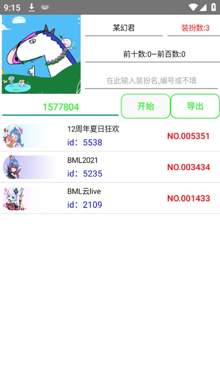 苦茶子极速版  v1.0