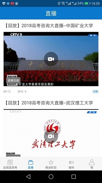 长安书院  v2.2.7