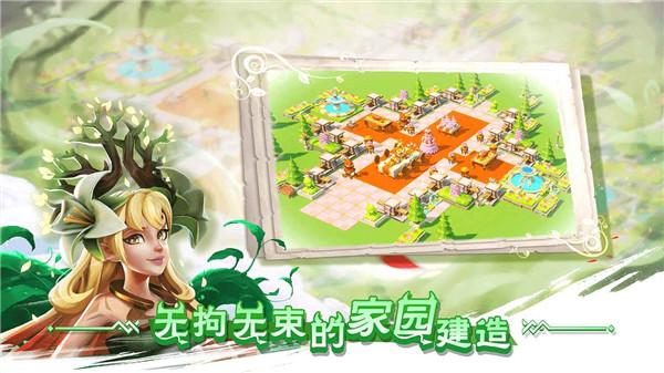 口袋梦幻精灵  v3.1.0