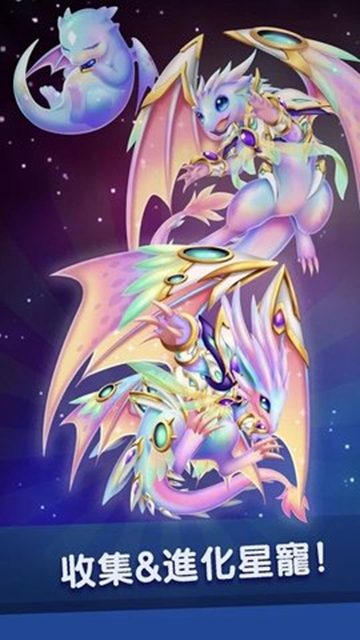 星宠大作战 v1.5.0 安卓最新版