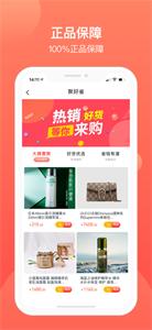 小桃优品截图1